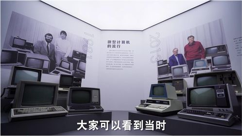 活著 一座能喚醒萬(wàn)機(jī)的神奇計(jì)算機(jī)博物館