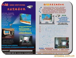 杭州聚奎電子科技 電腦產品加工及軟件輔助設備產品一覽